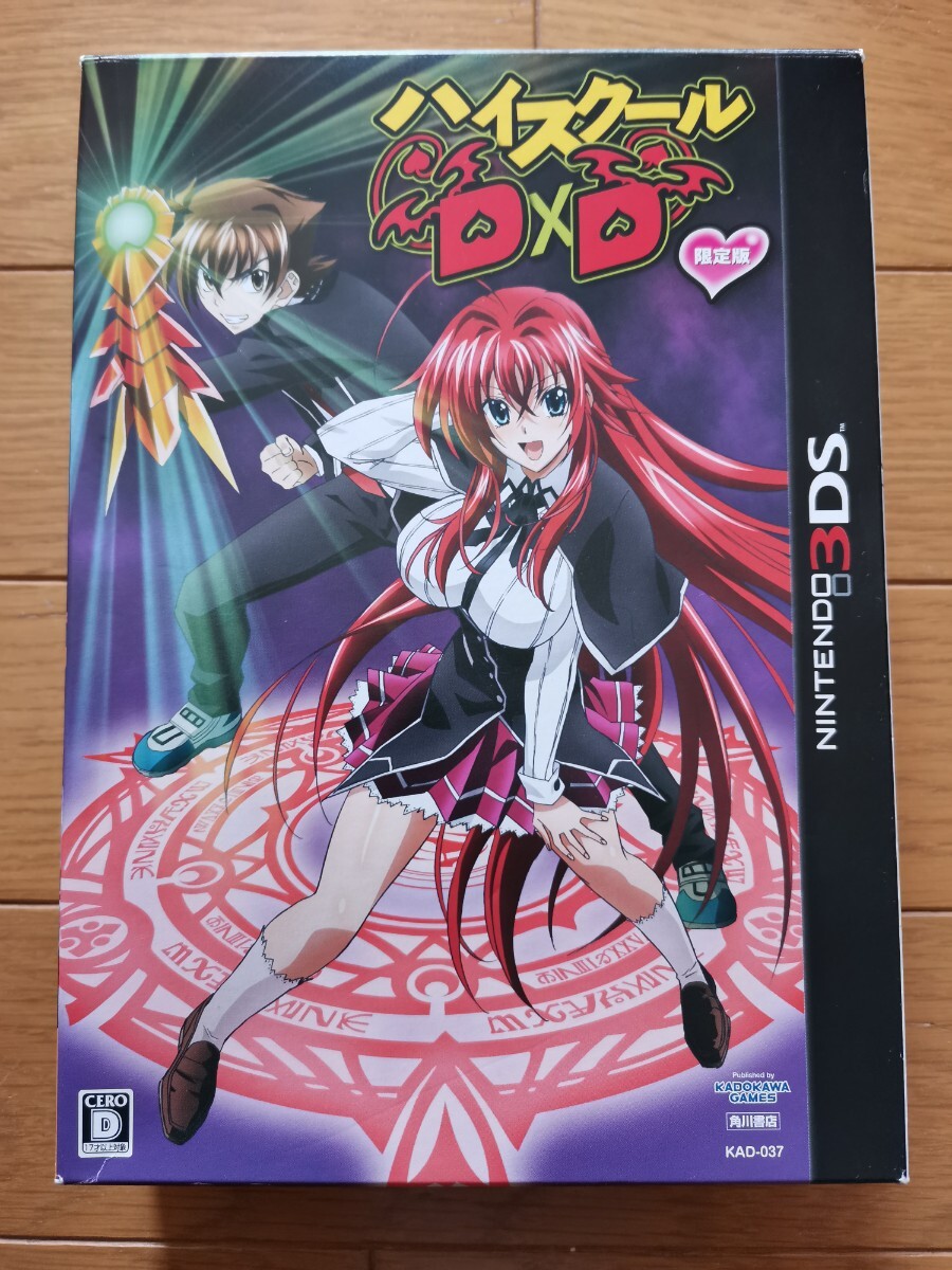 ハイスクールD×D HERO 添い寝抱き枕カバー 姫島朱乃 【公式通販】 ハイスクールD×D HERO 添い寝抱き枕カバー 姫島朱乃 【公式通販】