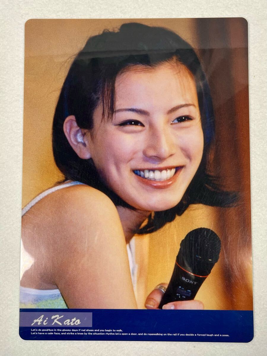 加藤爱