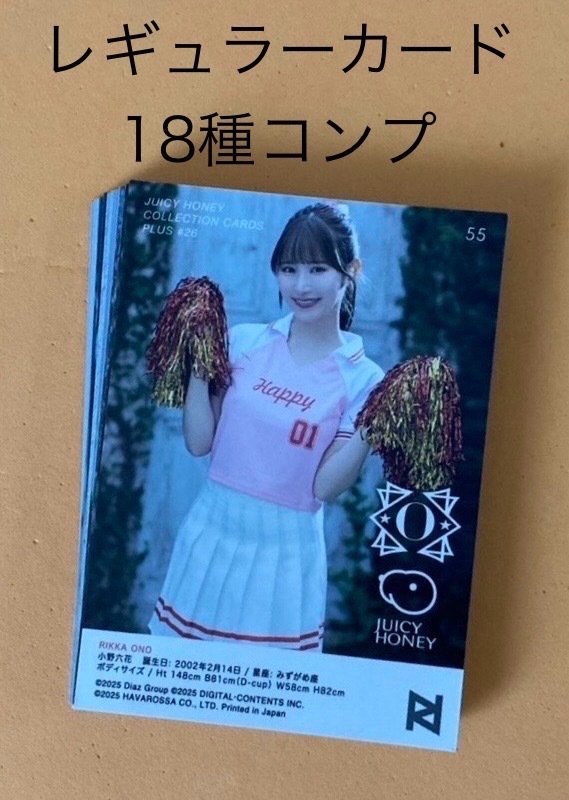 未開封】ジューシーハニーコレクションカード PLUS ＃18 1Box 即日発送