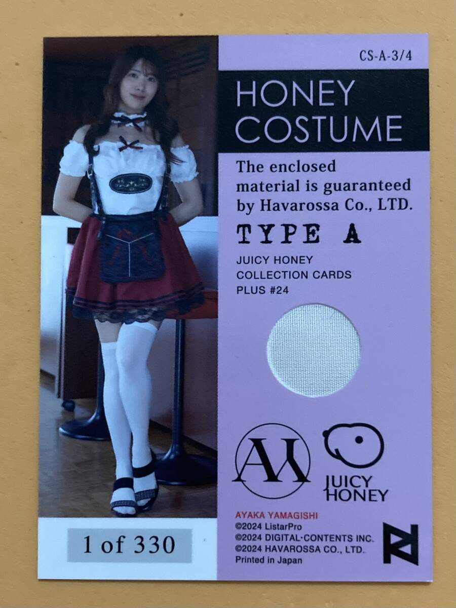Yahoo!オークション -「ジューシーハニー ジューシーハニー JUICY