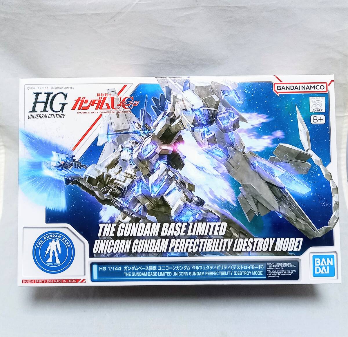 HG 1/144 デストロイガンダム GFAS-X1 DESTROY GUNDAM 未組立 | Shop
