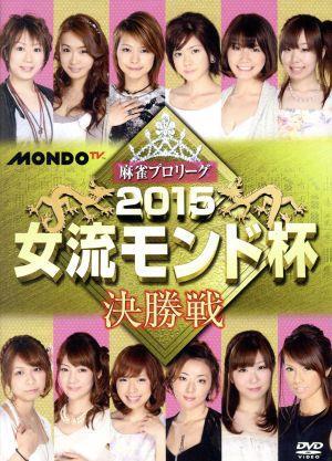 高宮まり