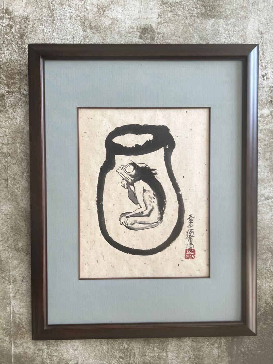 河童