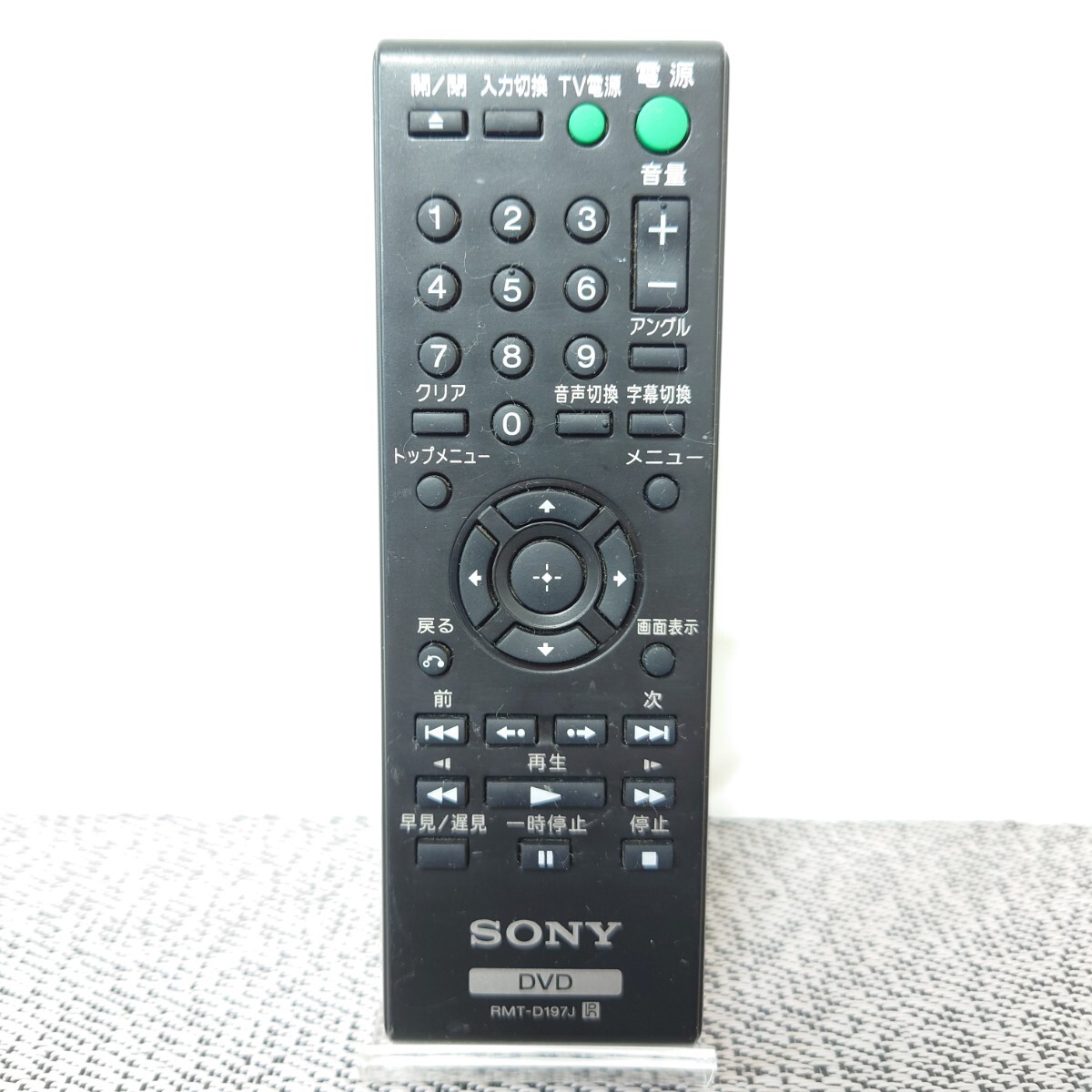 SCITEC DVDプレーヤー リモコン DVP-500PROX 赤外線確認済 純正 | Shop