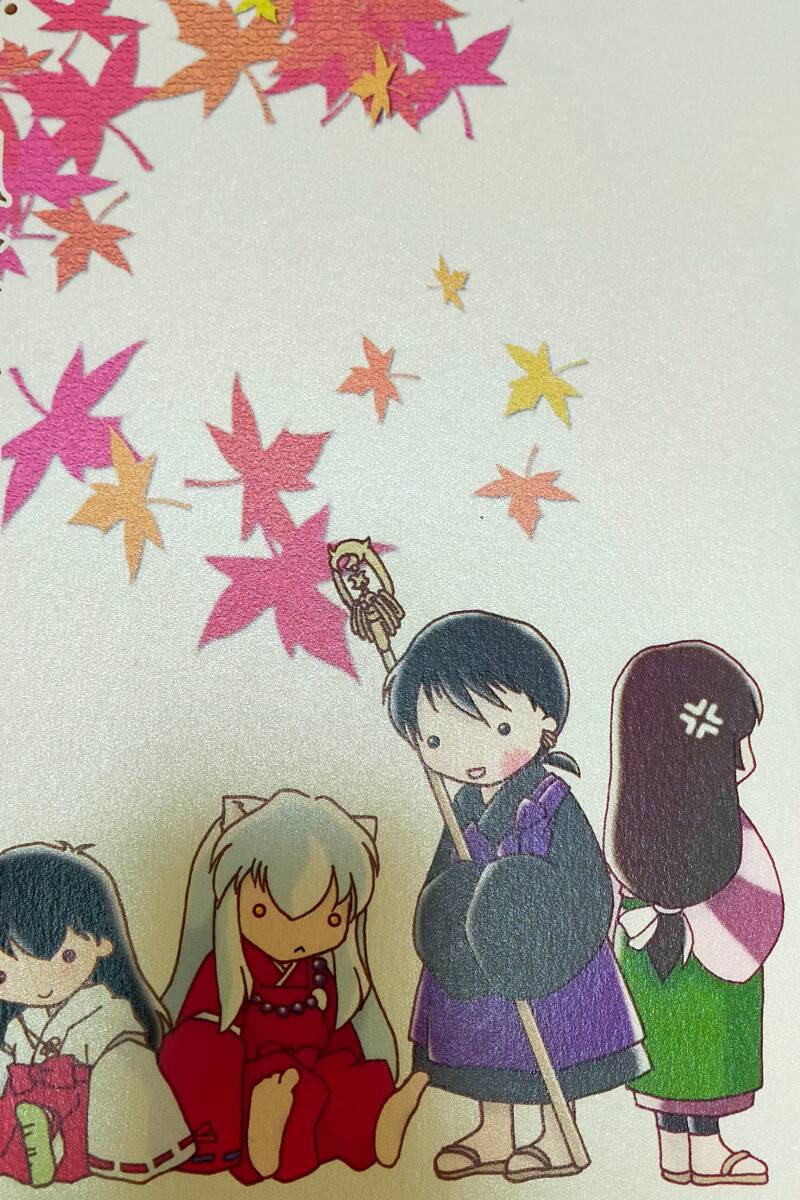 犬夜叉 珊瑚 原画3枚＋修正画3枚 【公式通販】