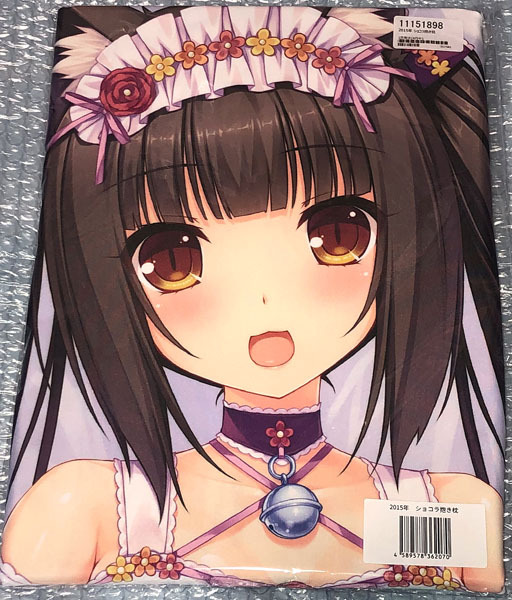 抱き枕 neko works