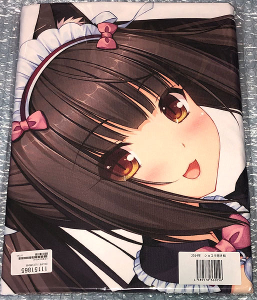 抱き枕 neko works