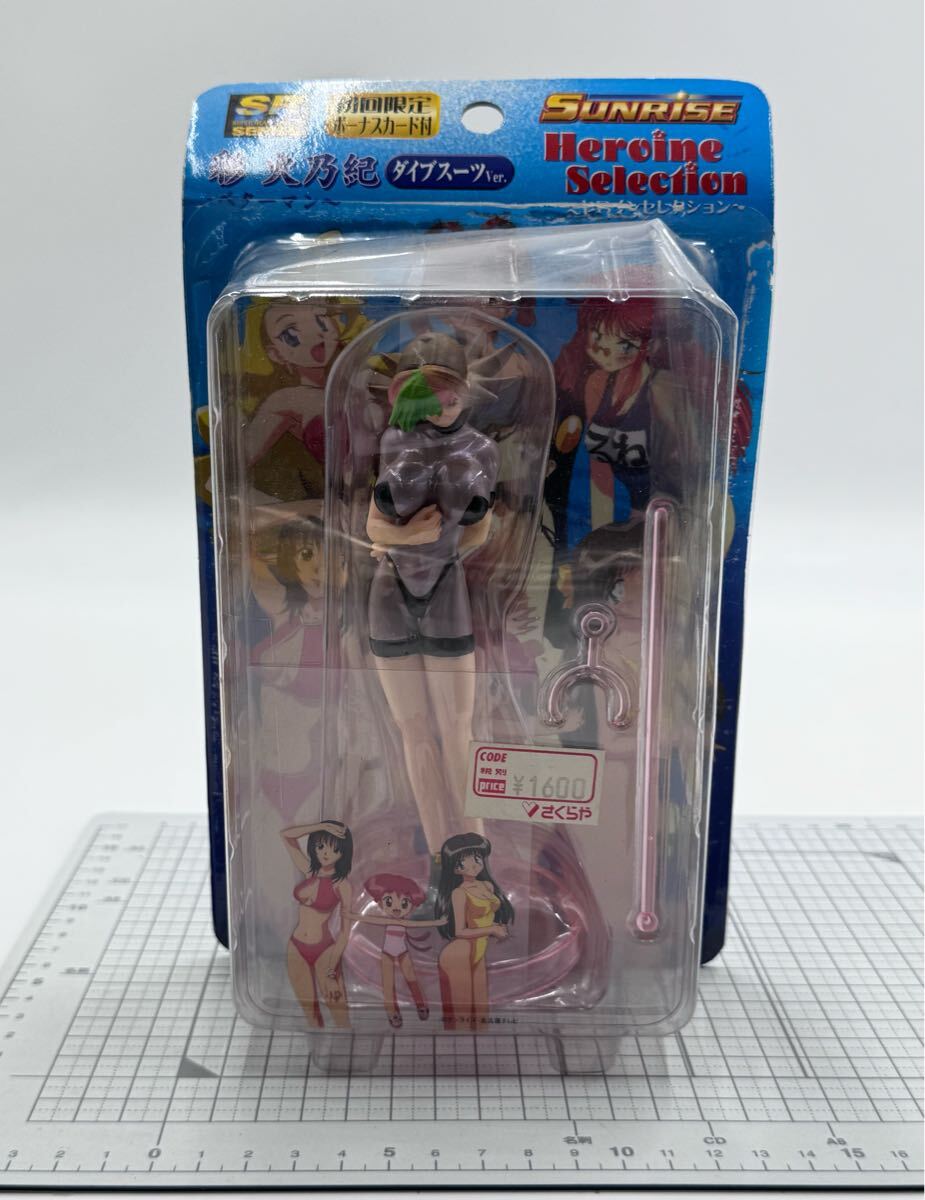ベターマン フィギュア 4体セット YUJIN ベターマン