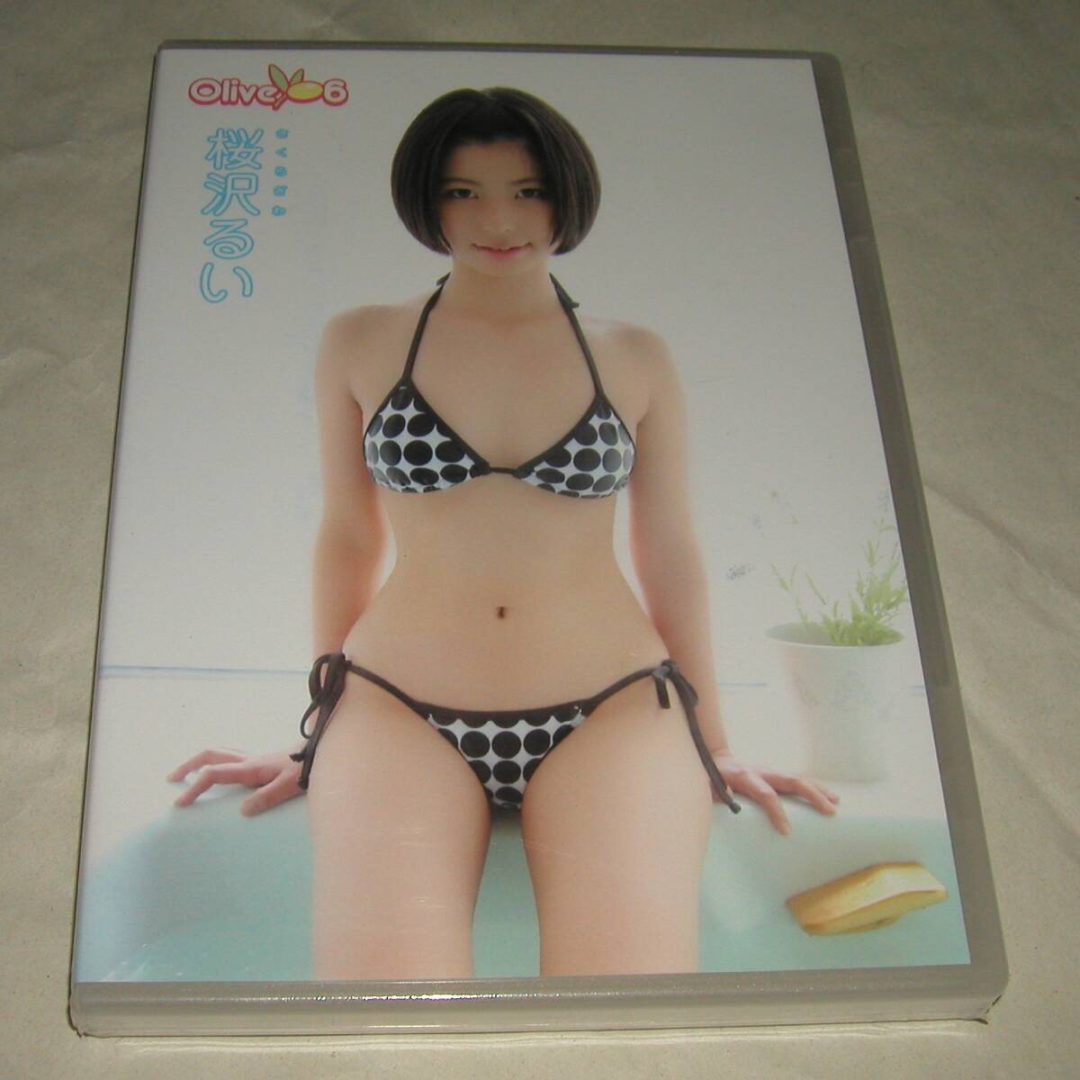 イメージDVD】桜沢るい ラッキーボックス