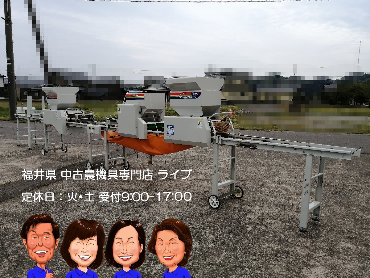 秋田 コンマ 播種機 SP-G23 単相100V 整列播種機 土入れ 播種