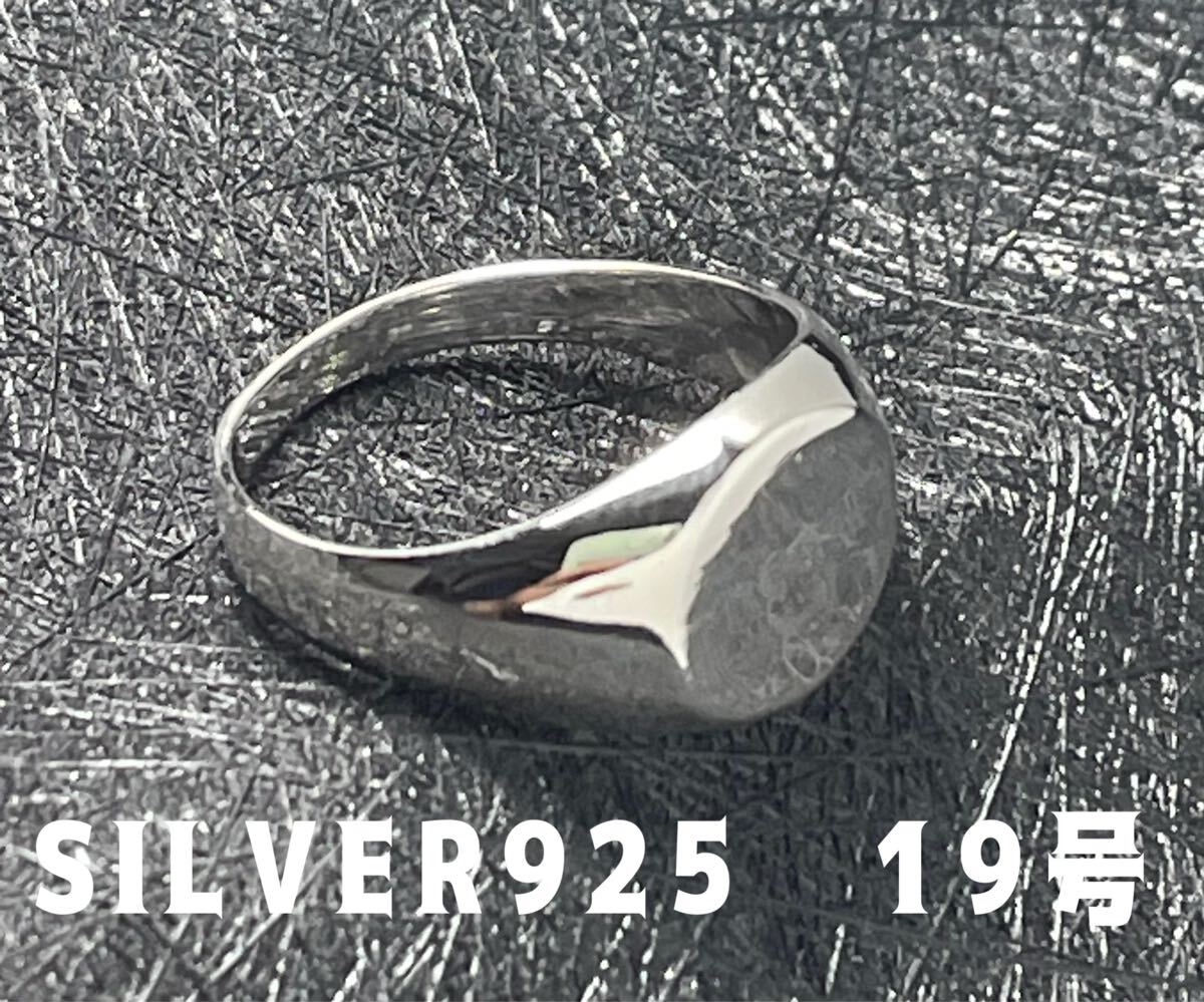 KSG-1アUカp SILVERオーバル 印台19号シルバー925リングシグネット 
