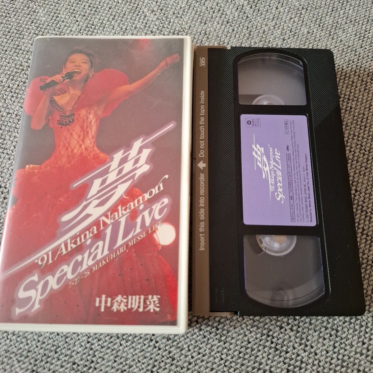 中森明穂　ビデオ　VHS 2025年最新】Yahoo!オークション -中森明菜 妹(ビデオテープ)の