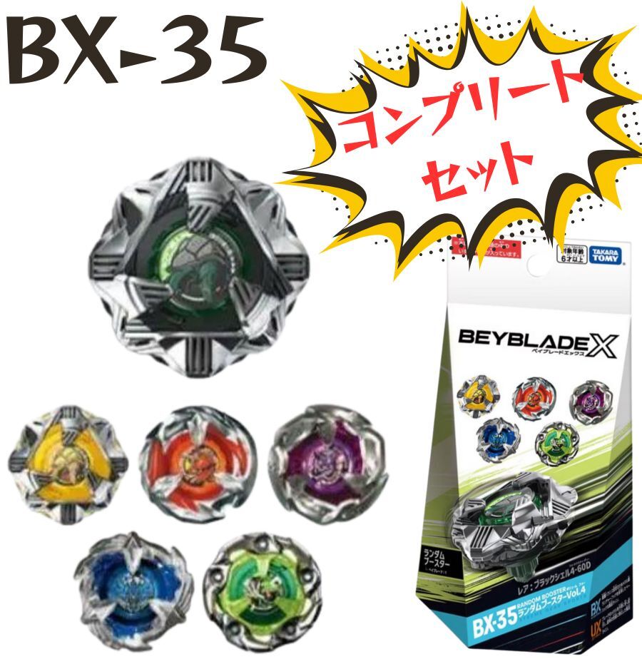 Buyee - Japanese Proxy Service | Buy from Japan! Buyee - Japanese Proxy Service | Buy from Japan!