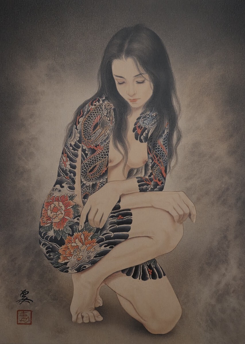 画集　刺青美浪漫　小妻容子　妖美世界 刺青美浪漫 小妻容子妖美世界 / 古本、中古本、古書籍の通販は