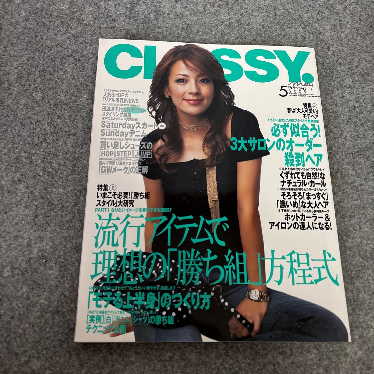 田波涼子