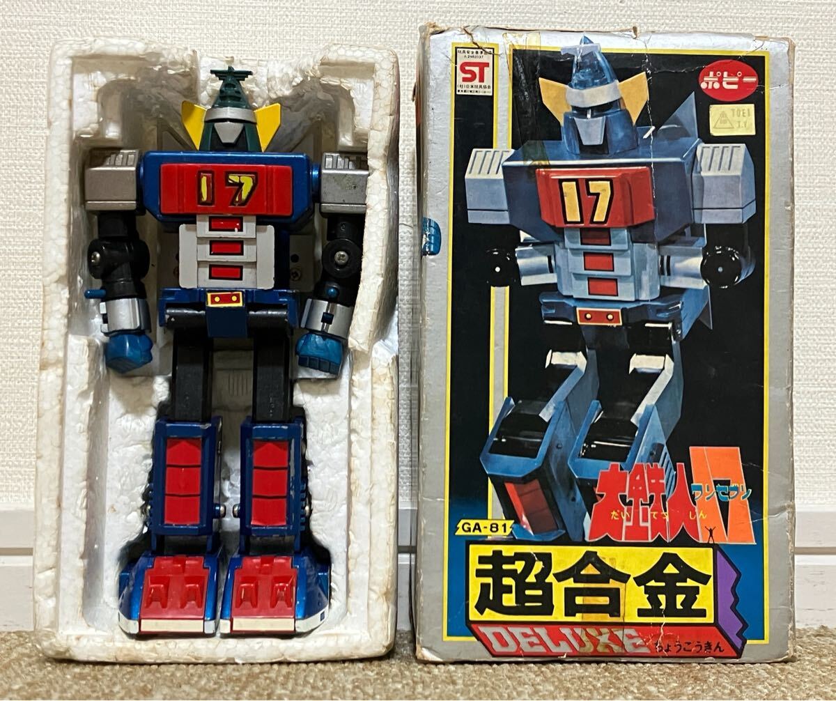希少品 巨獣特捜ジャスピオン DX超合金 GC-29 ダイレオン 完全ジャンク