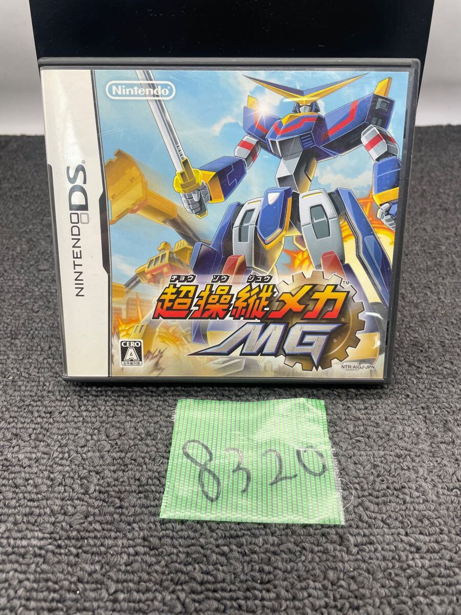 超操縦メカ MG bme6fzu 楽天市場】【中古】超操縦メカ MG -DS : ゲームリサイクルDAICHU