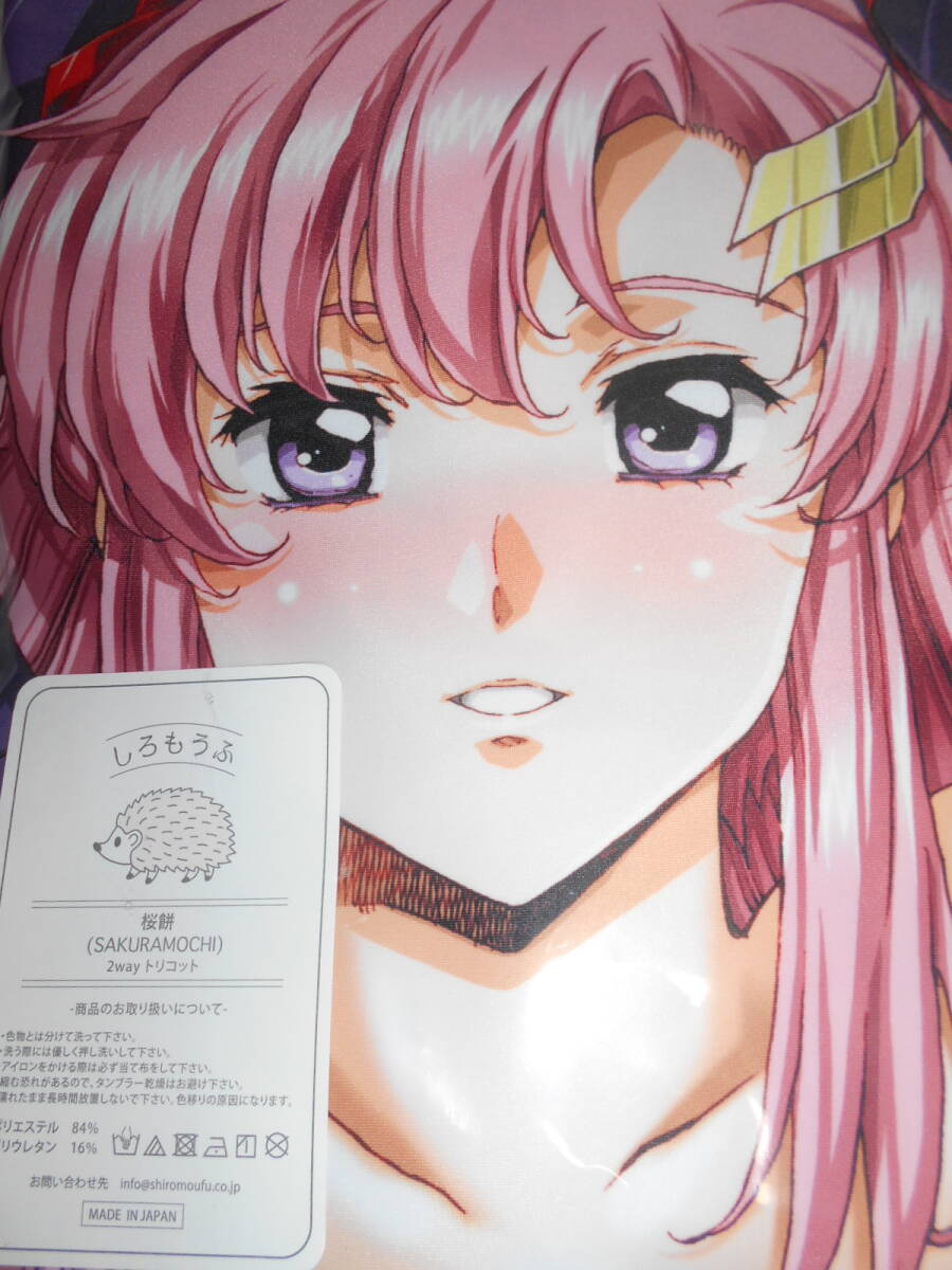 人気No.1 うるし原智志 大好き!!ビーチクン『歌姫さま』抱き枕カバー スマホアクセサリー