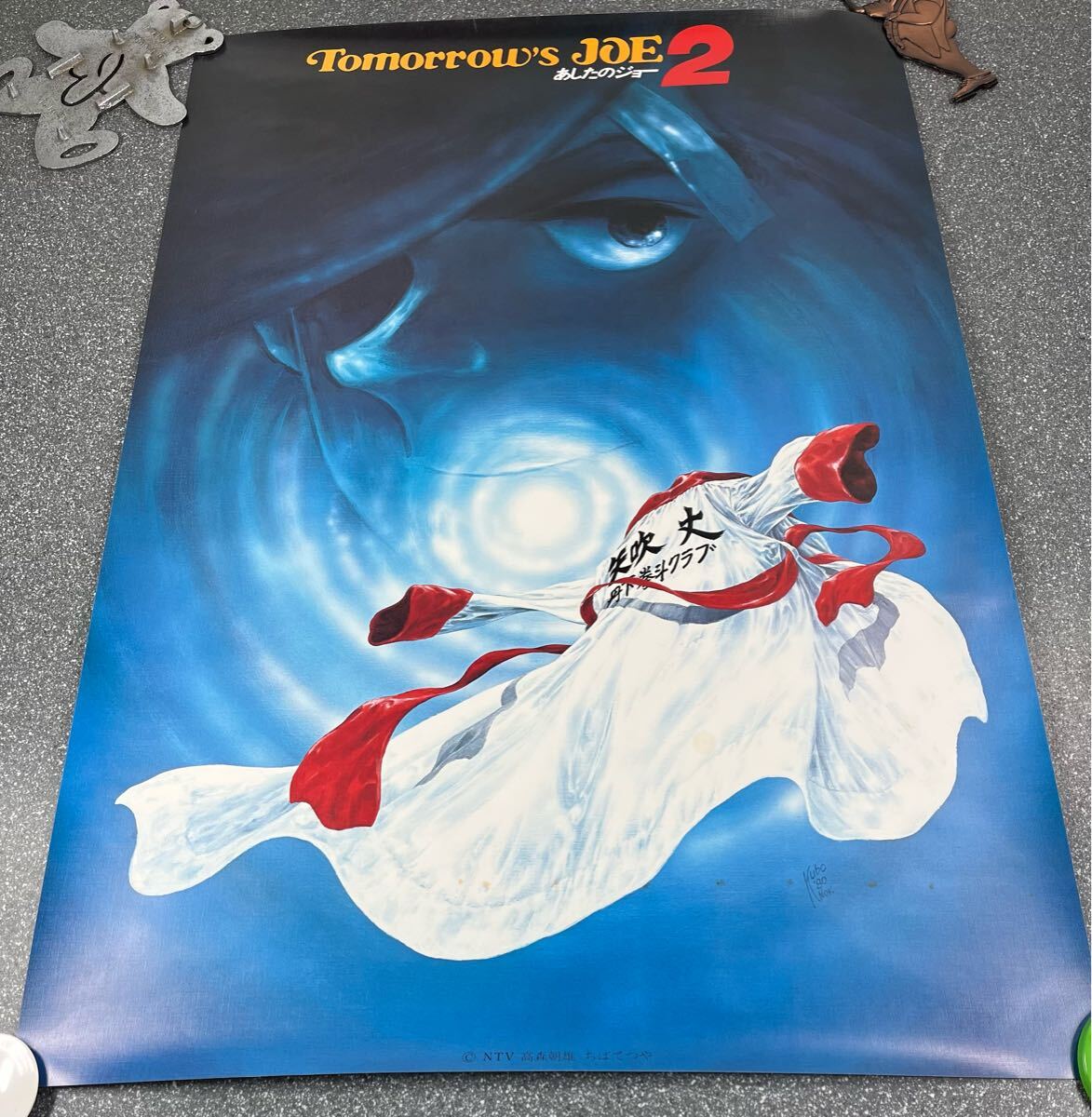 あしたのジョー ポスター➕フィギュア