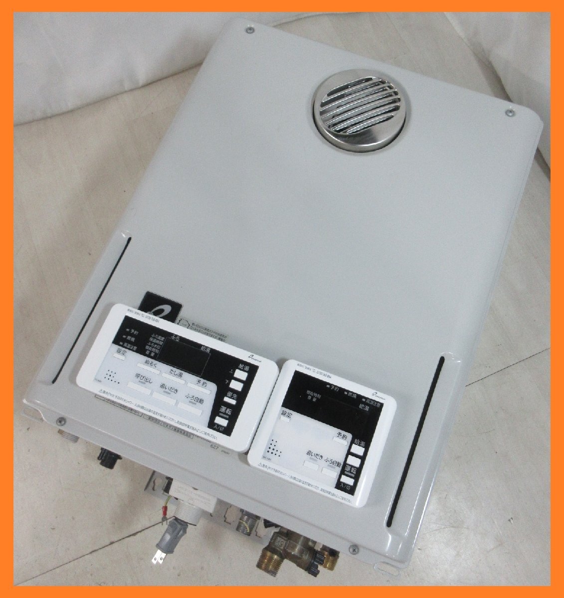 [保証あり] PURPOSE パーパス 給湯機 リモコン TP-MR31 説明書付き！】PURPOSE パーパス 給湯機 リモコン TP-MR31