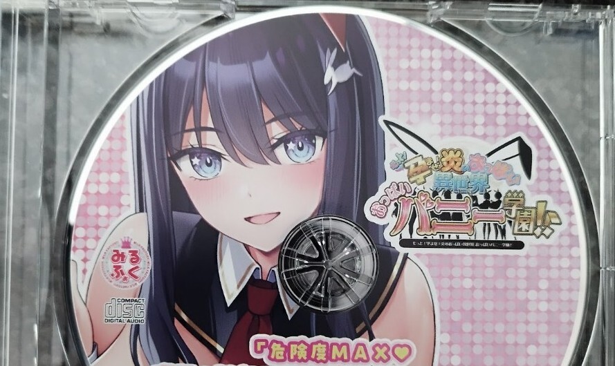 でらうえあ