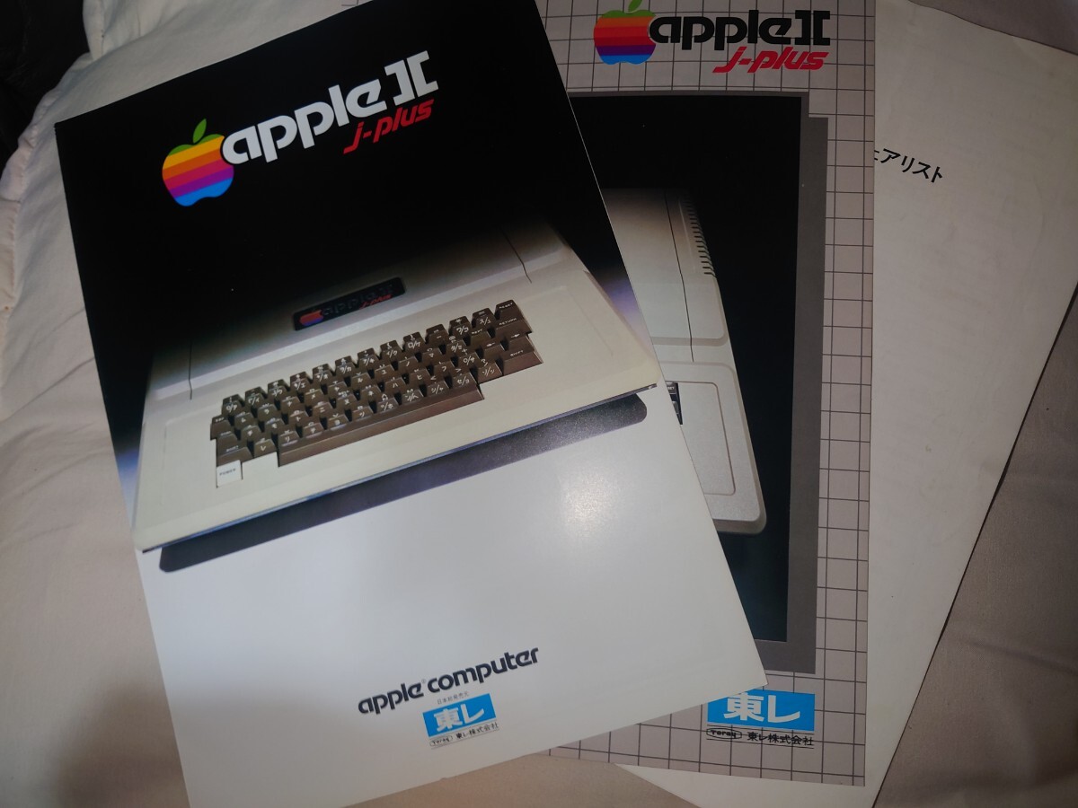 レア　AppleII J-PLUS アップル2 【ジャンク品】 あの「Apple II plus」が6,502円で販売中、ジャンク品で通電はNG