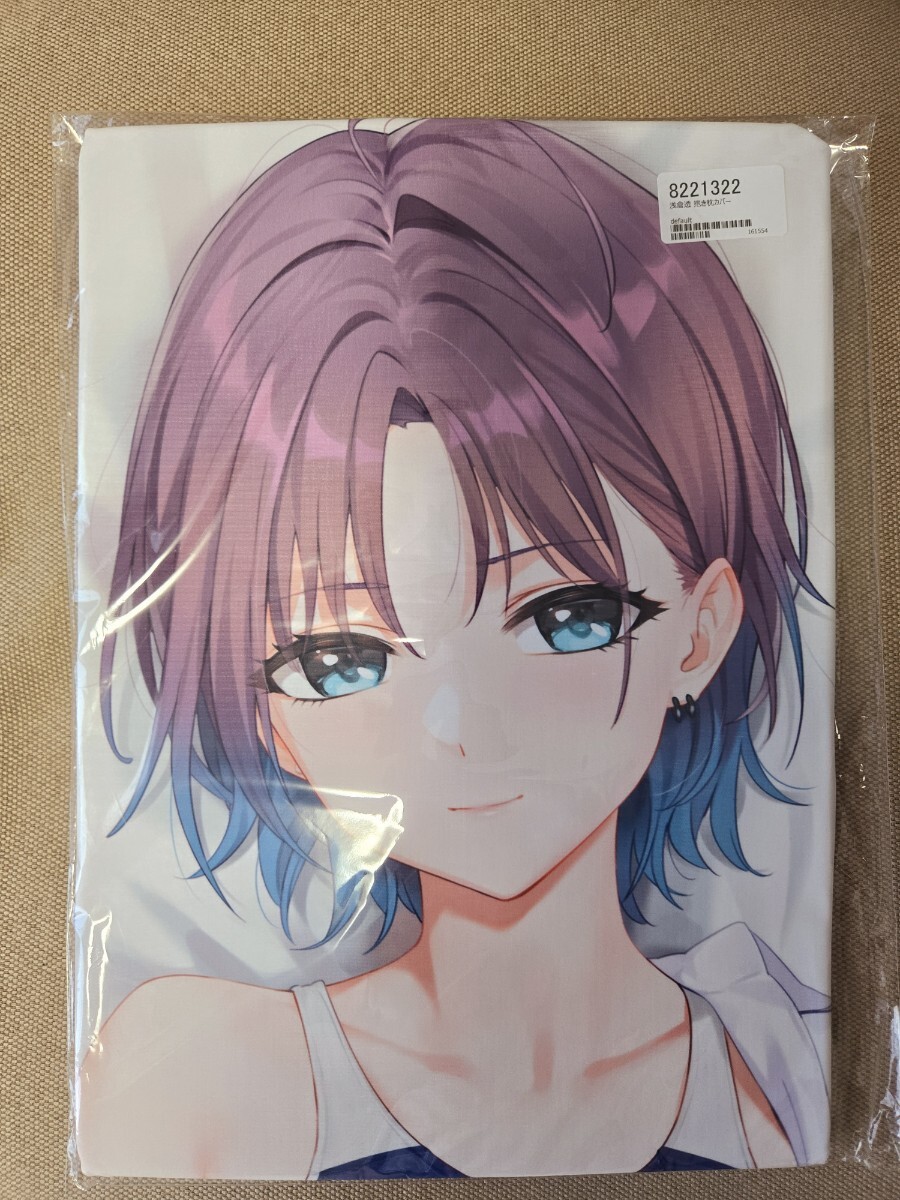 OrangeMaru Fate/Grand Order FGO スカサハ 抱き枕カバー アクア