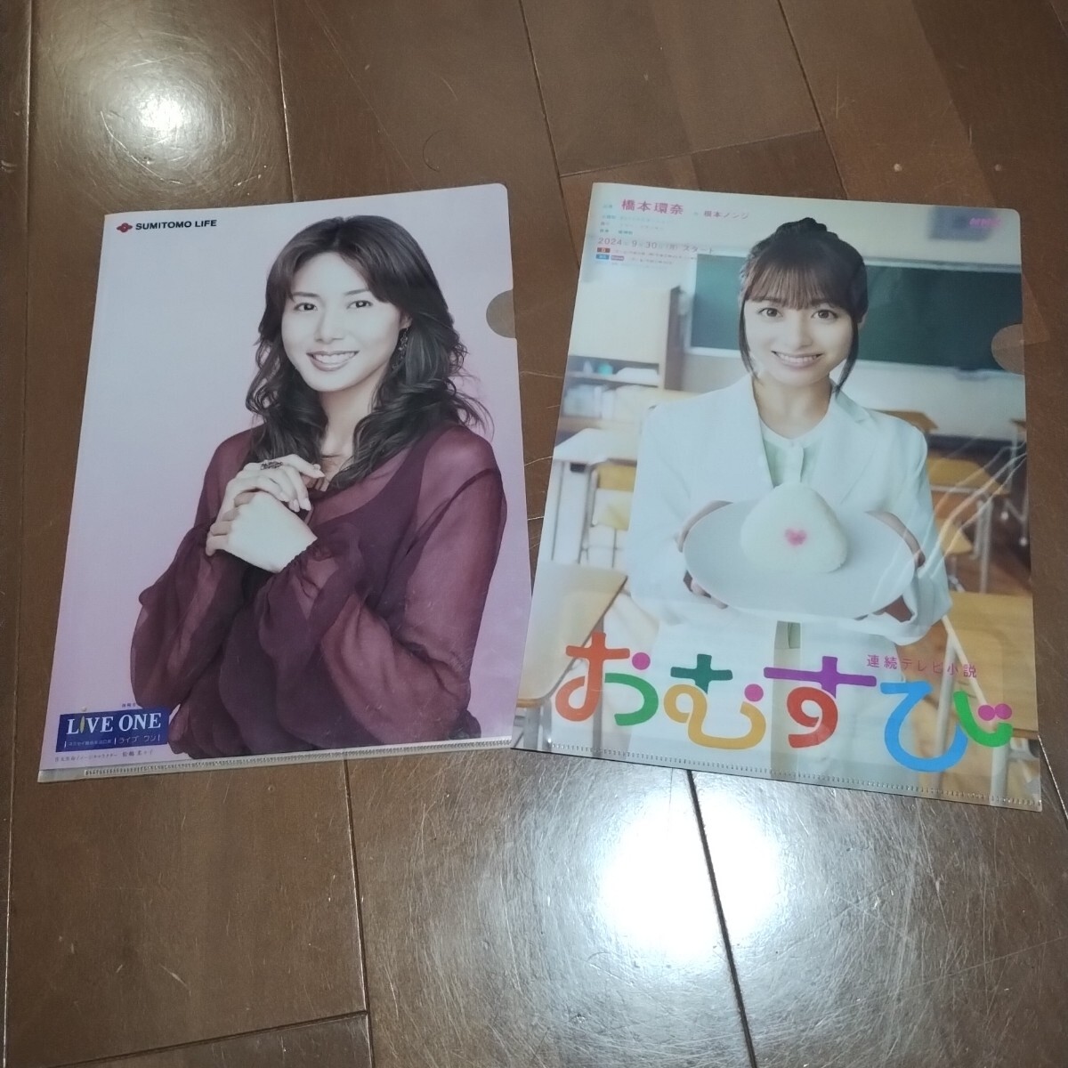 松嶋菜々子