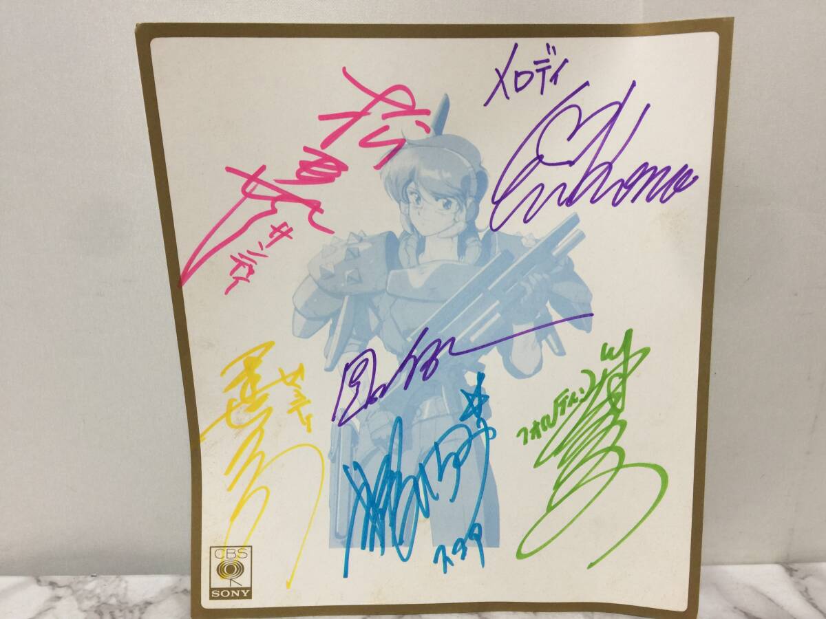 IDOL舞SHOW 直筆サイン 声優 サイン 声優 直筆サイン