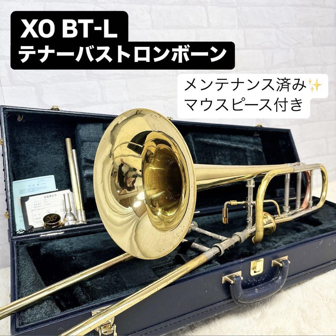 テナーバストロンボーン