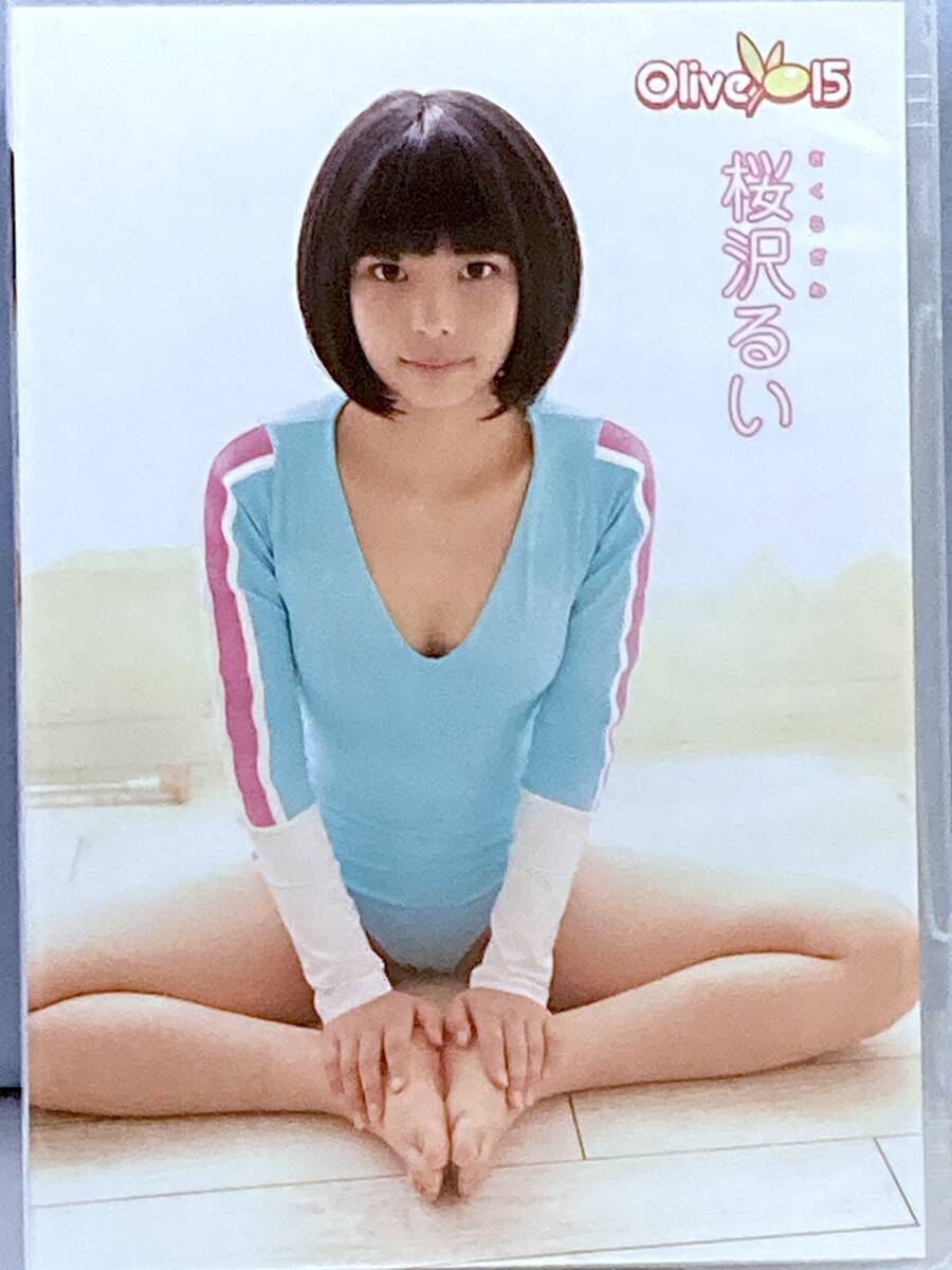 桜沢るい quinze ans DVD ☆桜沢るい DVD『quinze ans 2』☆ 【公式通販】