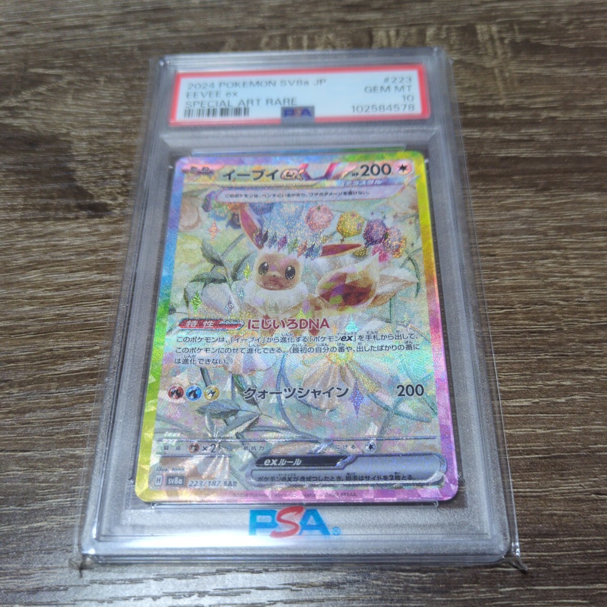 Pokemon Trading Cards: BGS/PSA/CSG GRADED Trading Cards | Buyee Pokemon Trading Cards: BGS/PSA/CSG GRADED Trading Cards | Buyee