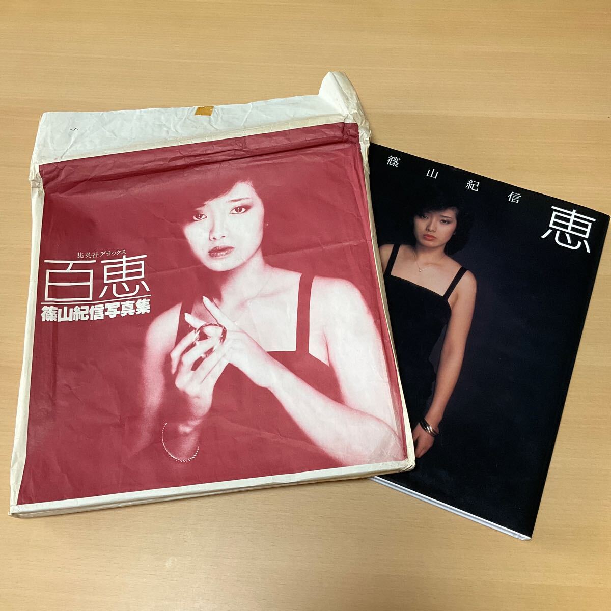 篠山紀信