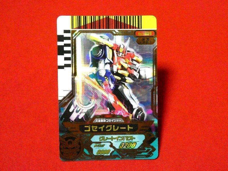 スーパー戦隊バトル ダイスオー