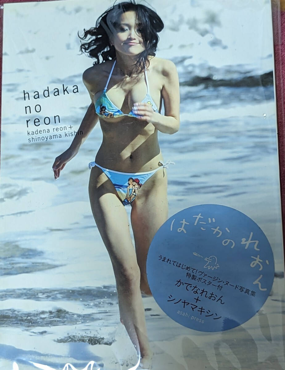 篠山紀信