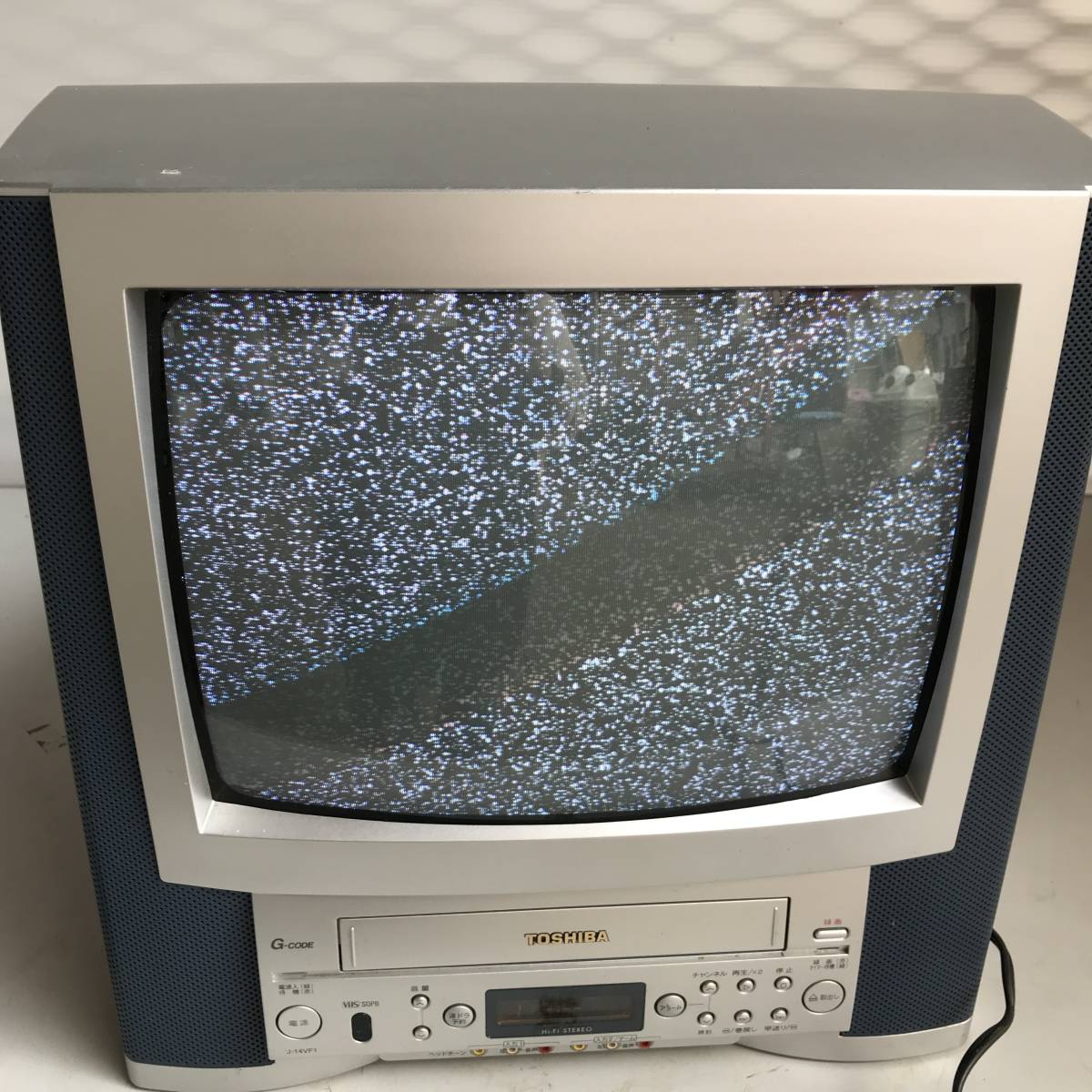 ビデオ内蔵型テレビ