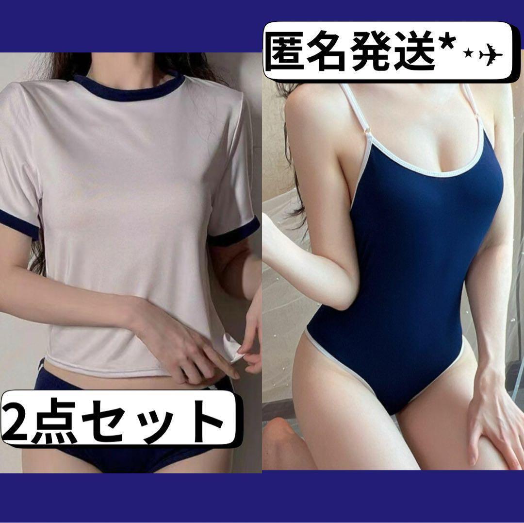 【廃盤／ＤＶＤ】北島美穂　美少女ソナタ　クリーム　cream  ブルマ　スク水 廃盤／DVD】北島美穂 美少女ソナタ クリーム cream ブルマ スク水