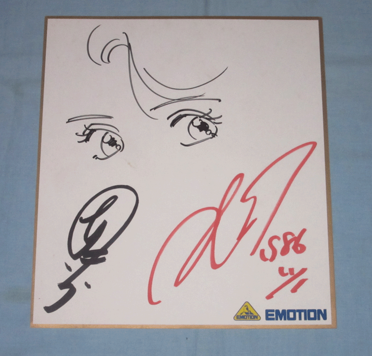 阿澄 佳奈 直筆サイン色紙 メカクシティアクターズ エネ 榎本貴音 検索