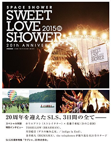 ◯【雑誌】DVD付 クリーム/Cream 2008年8月号 浜川瑠奈,三花愛良