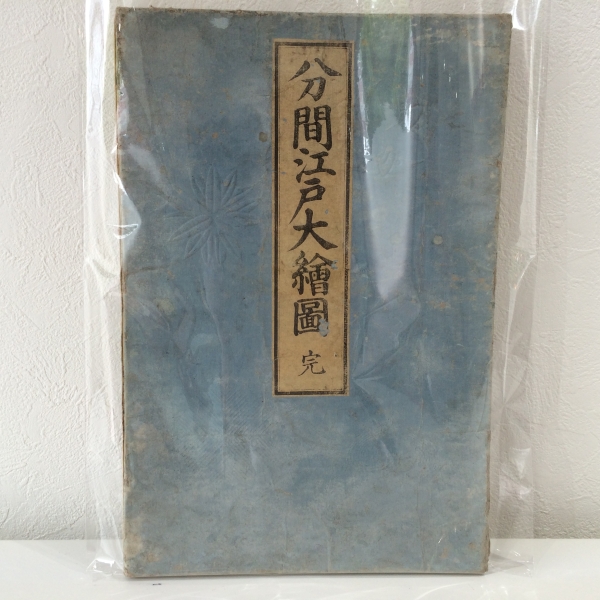 Search Results for 