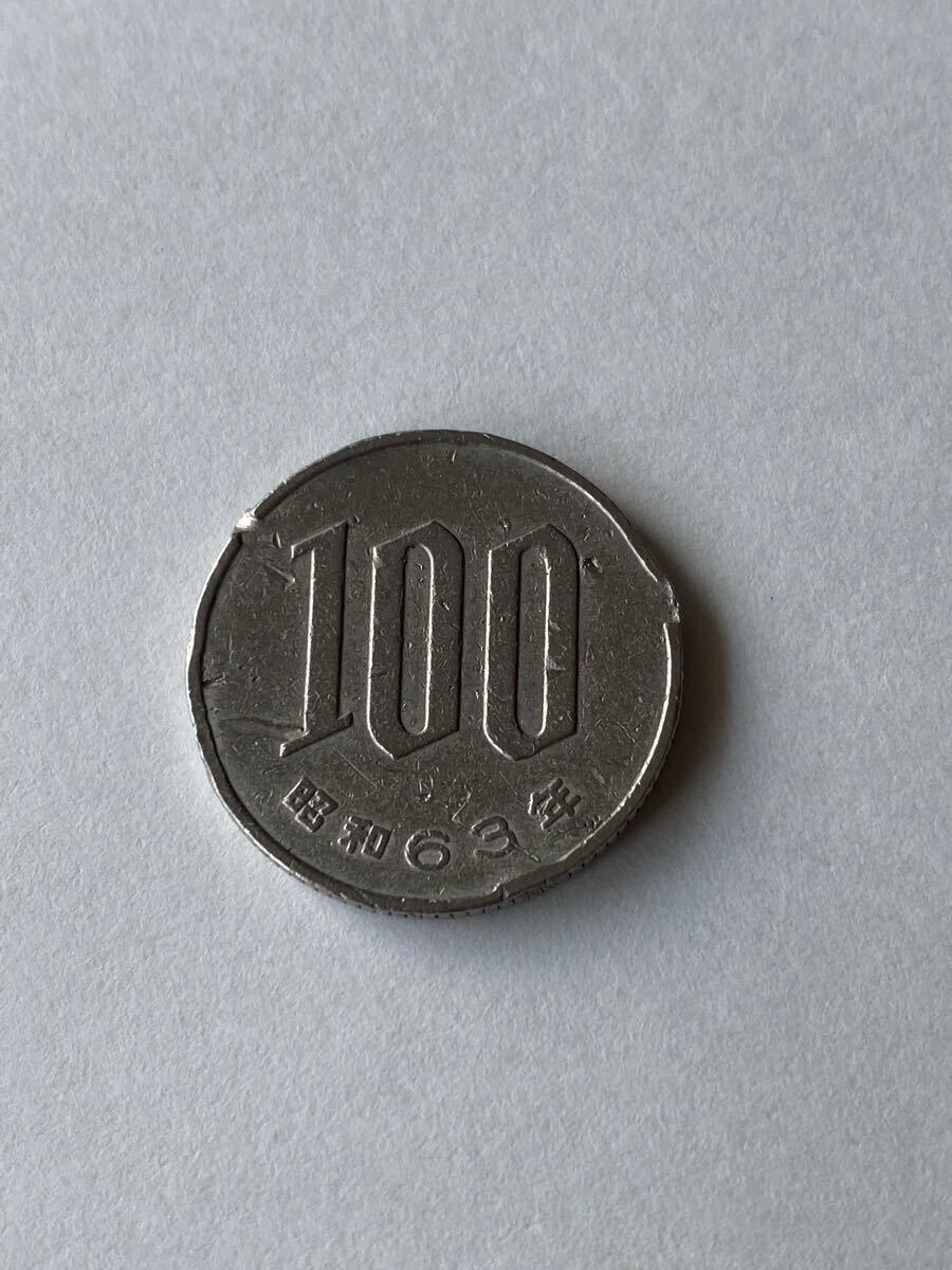 エラーコイン 100円硬貨 流通品