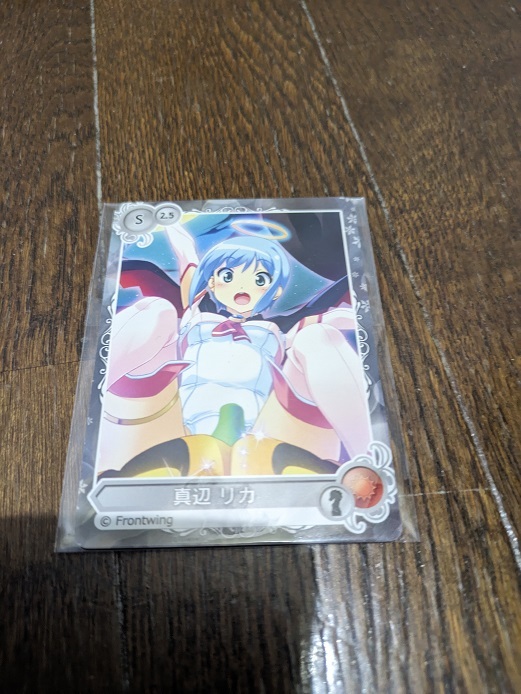 魔界天使ジブリール