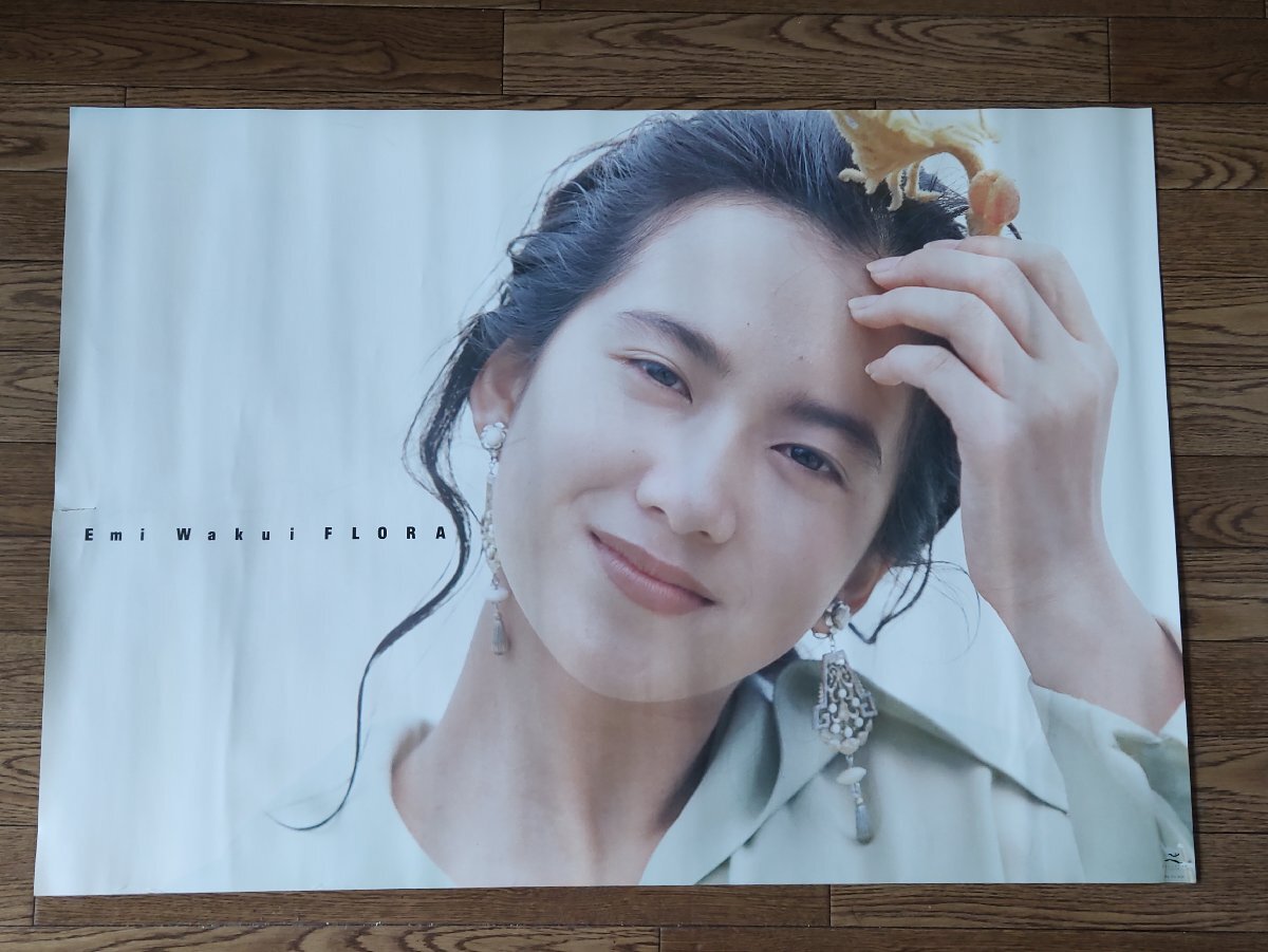 和久井映見 直筆サイン色紙 & TVガイド 1994.12.17▷12.23 Amazon.co.jp: ザ・テレビジョン Kansai 1998年11/6 【表紙】和久井