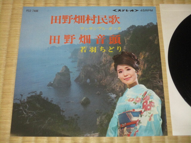 2026年最新Yahoo!オークション -百合(レコード)の中古品・新品・未