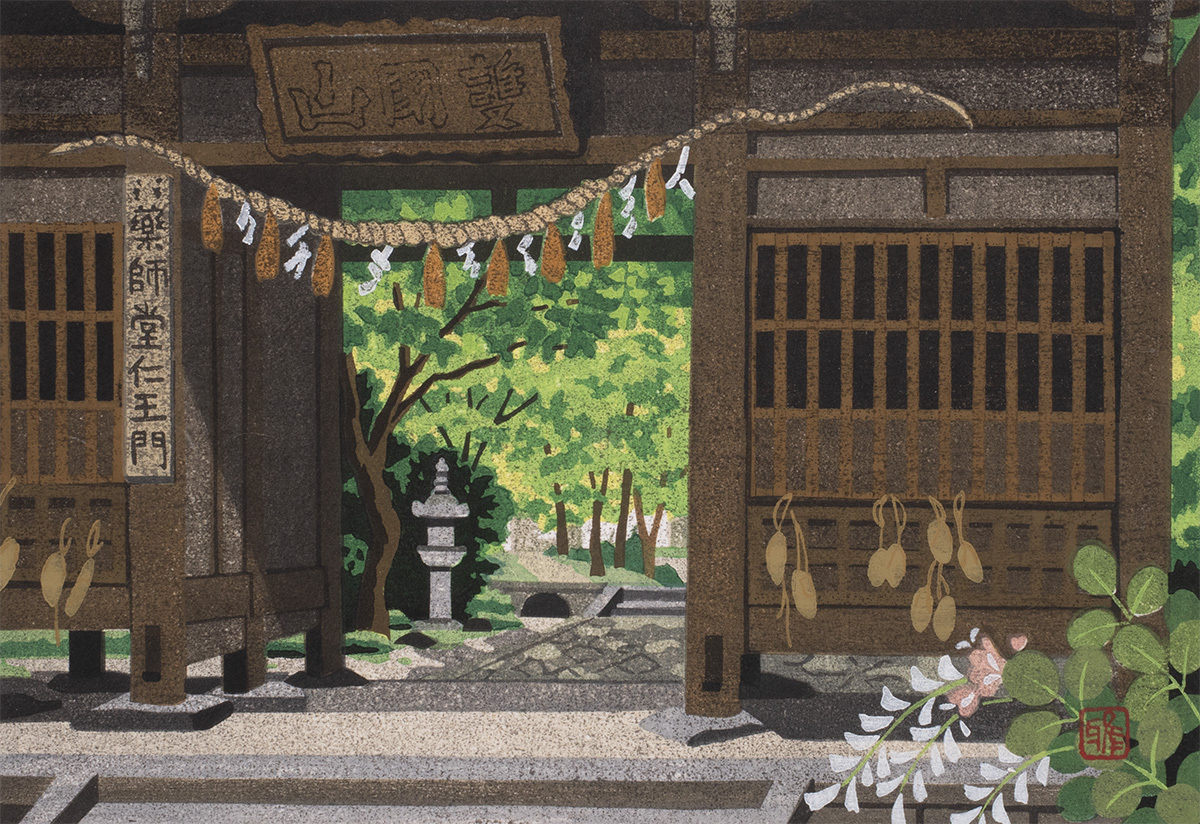 井堂雅夫 「飛沫」1991年
