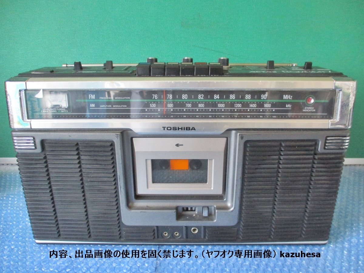 TOSHIBA 東芝 ラジカセ bombeat