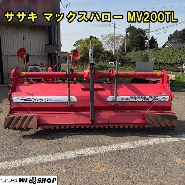 ササキ ハロー