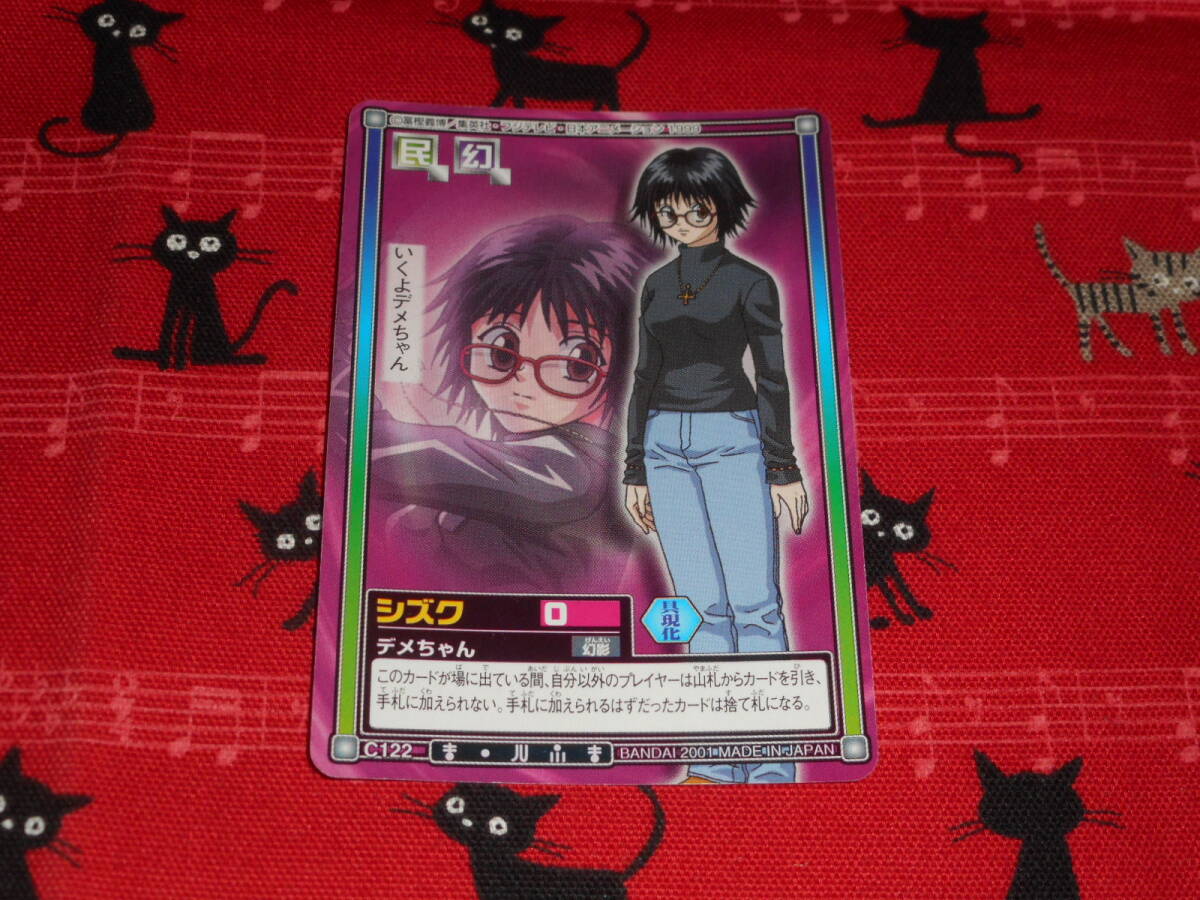 ハンターハンター シズク