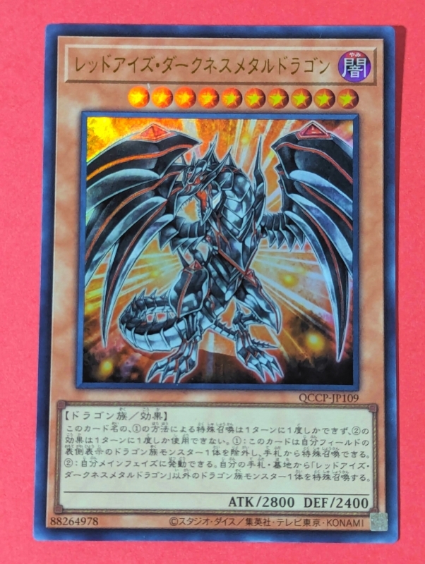 BUYEE公式アカウント26  9500 Exclusive stores limited No.EX-24202-01 BLACK - キジマ