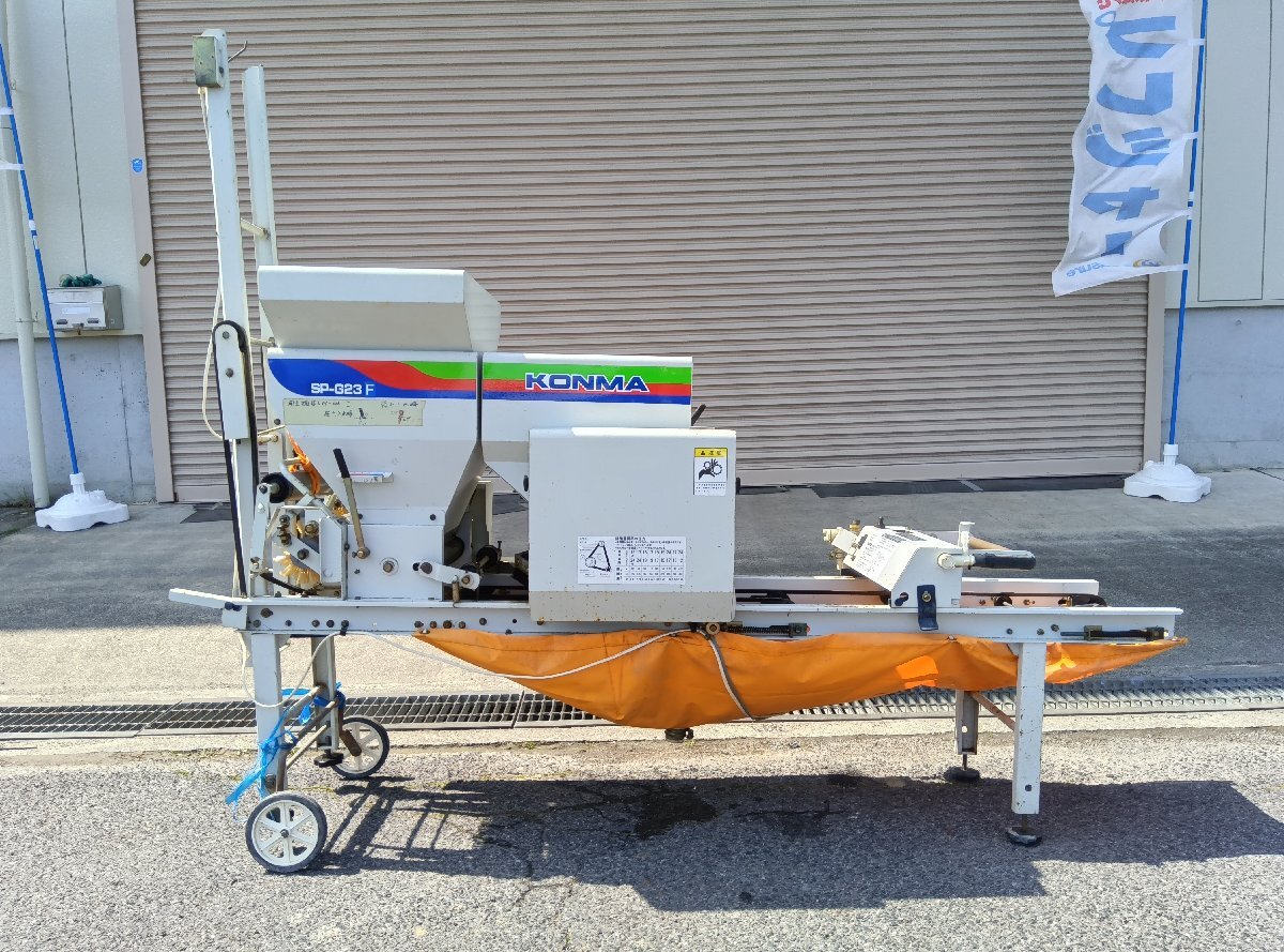 コンマ 播種機 稲作 SP-GT10 床土 覆土 灌水